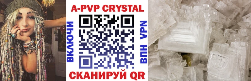 Alpha-PVP кристаллы mega сайт Тотьма