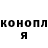 Кокаин Fish Scale Nikita Kochanov