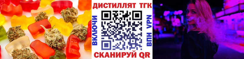 наркота  Тотьма  блэк спрут вход  Canna-Cookies конопля 