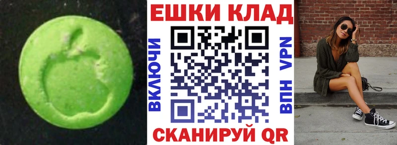 Экстази Philipp Plein  Тотьма 