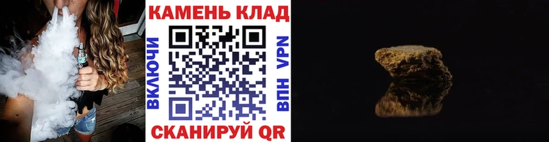 где купить наркоту  Тотьма  kraken сайт  ГАШИШ Изолятор 