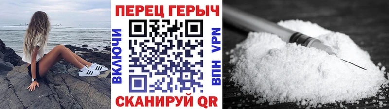 ГЕРОИН Heroin  наркошоп  Тотьма 