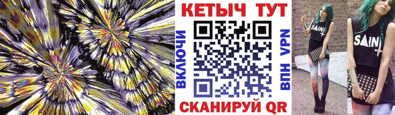 КЕТАМИН VHQ  Тотьма 