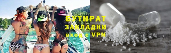 наркотики Богданович
