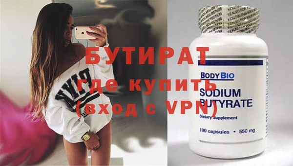 мяу мяу кристалл Богородицк