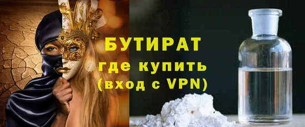 спиды Бугульма