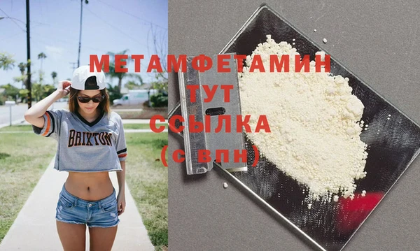 гашишное масло Россошь