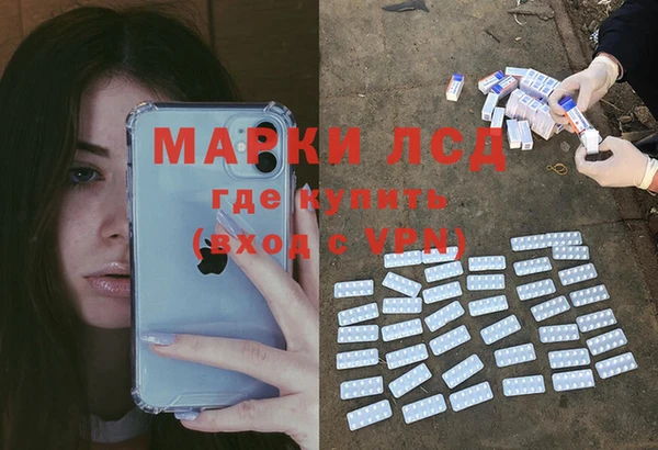 мяу мяу кристалл Богородицк