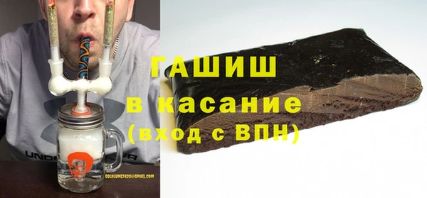 герыч Рославль