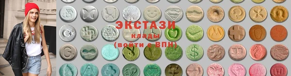 мяу мяу кристалл Богородицк
