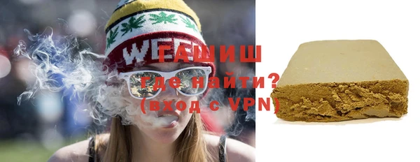 спиды Бугульма