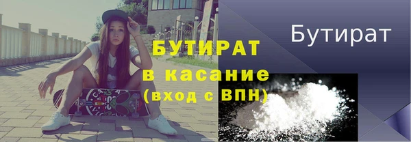 кокаин перу Бронницы