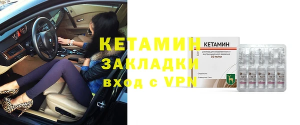 мяу мяу кристалл Богородицк