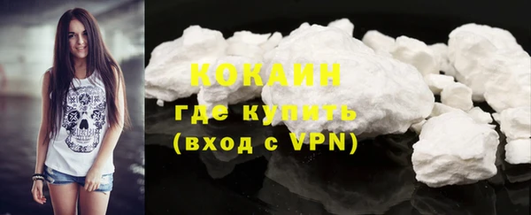 спиды Бугульма