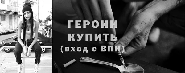 меф VHQ Богородск