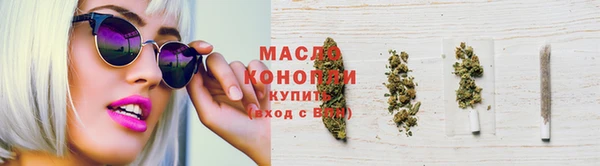 меф VHQ Богородск
