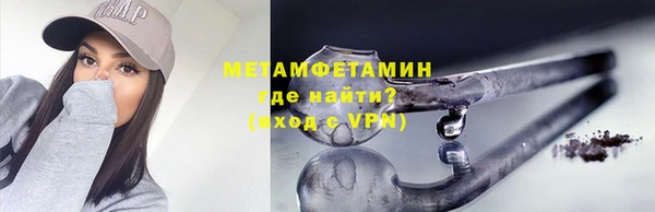 мяу мяу кристалл Богородицк