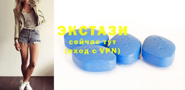 спиды Бугульма