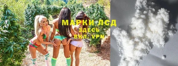 спиды Бугульма