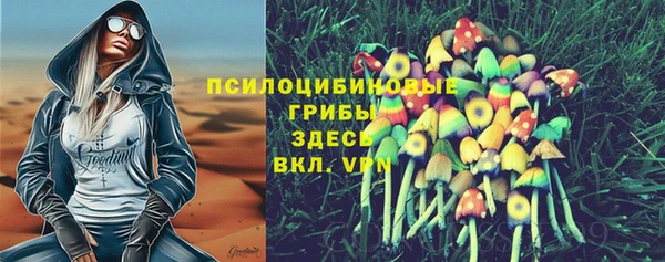 кокаин перу Бронницы