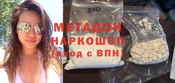 наркотики Богданович