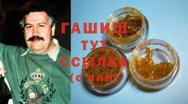 наркотики Богданович
