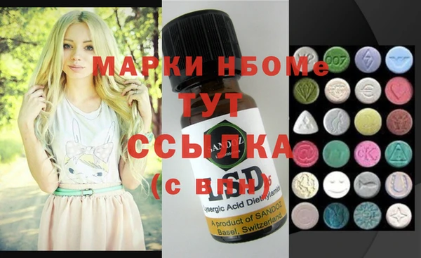наркотики Богданович