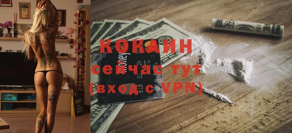 меф VHQ Богородск
