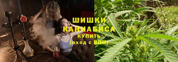 мяу мяу кристалл Богородицк