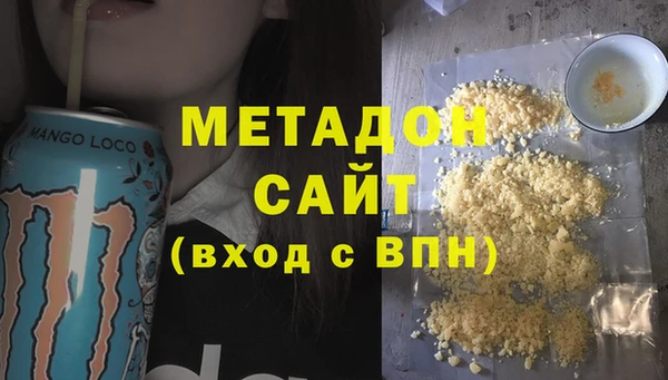 спиды Бугульма