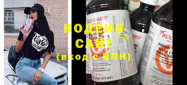 мяу мяу кристалл Богородицк