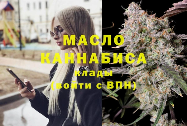 мяу мяу кристалл Богородицк