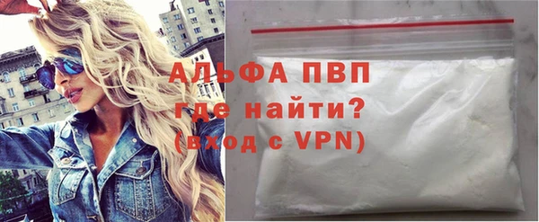 наркотики Богданович