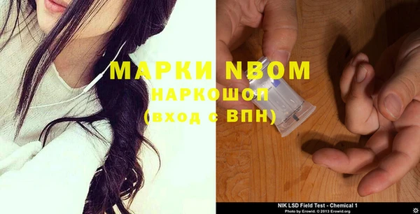 мяу мяу кристалл Богородицк