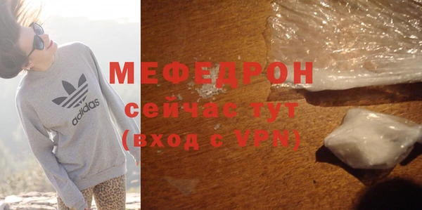 кокаин перу Бронницы