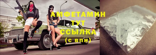 мяу мяу кристалл Богородицк