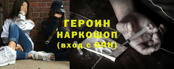 мефедрон Ростов