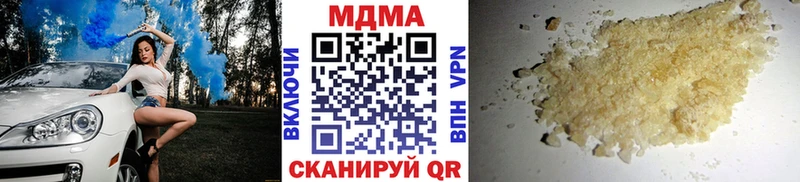 МДМА Molly  Тотьма 