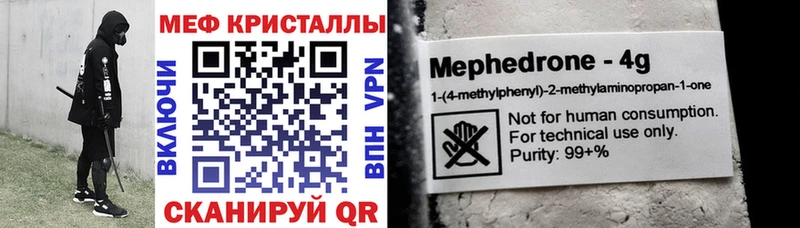 Меф 4 MMC  где найти   Тотьма 