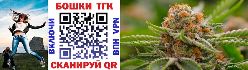 что такое наркотик  это наркотические препараты  МЕГА маркетплейс  Конопля Ganja  Тотьма 