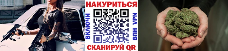 Канабис White Widow Тотьма